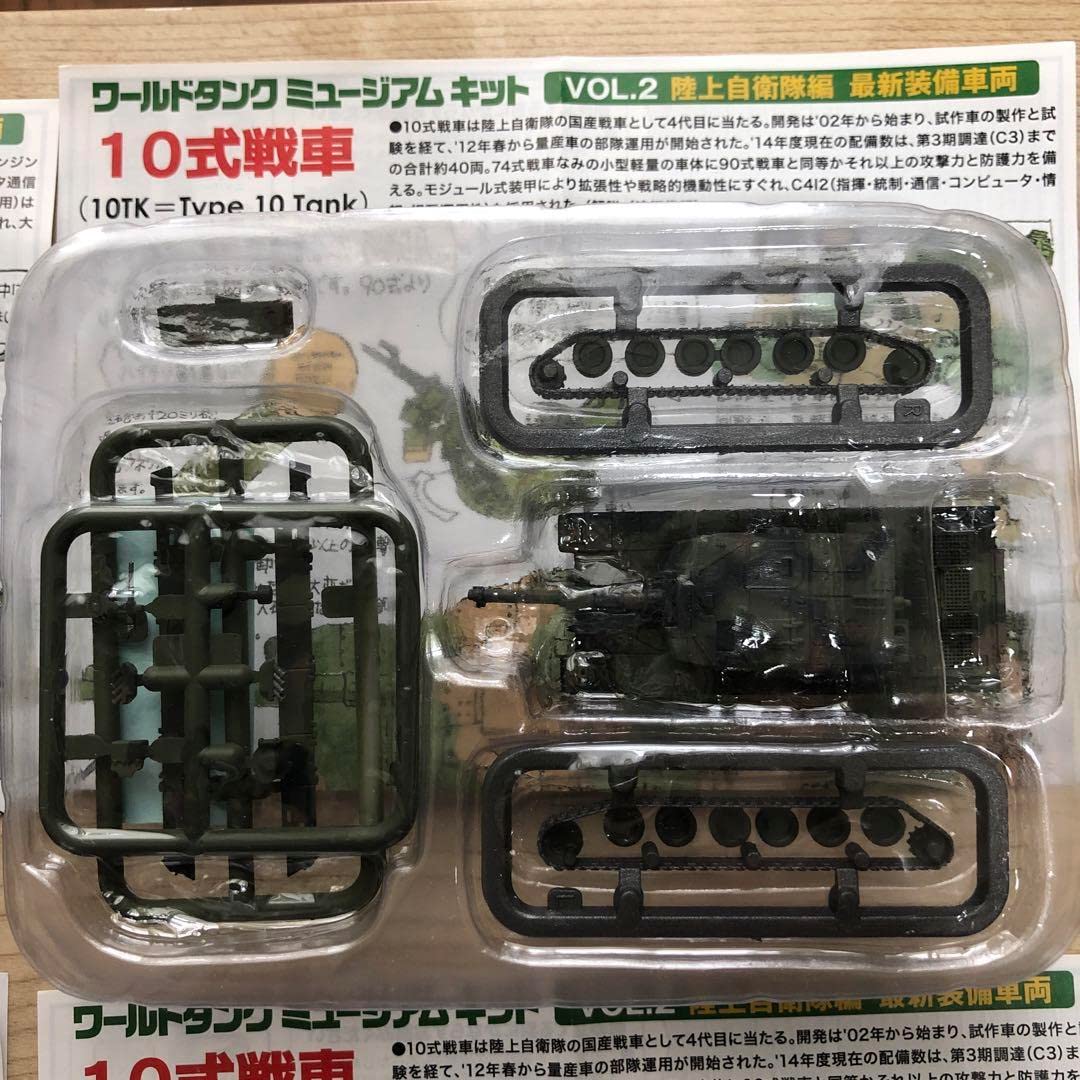 ワールドタンクミュージアムキット VOL2 陸上自衛隊編最新装備車両 食玩王国オフィシャルウェブサイト ワールドタンクミュージアム